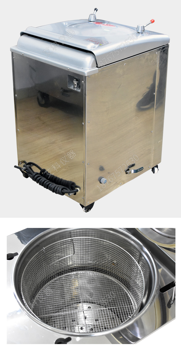 上海三申立式壓力蒸汽滅菌器YM75FN 智能控制+內循環 75L高壓蒸汽滅菌鍋